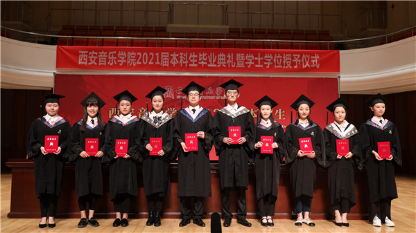 为获得表彰的优秀毕业生颁奖