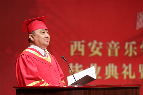 王真发表毕业致辞