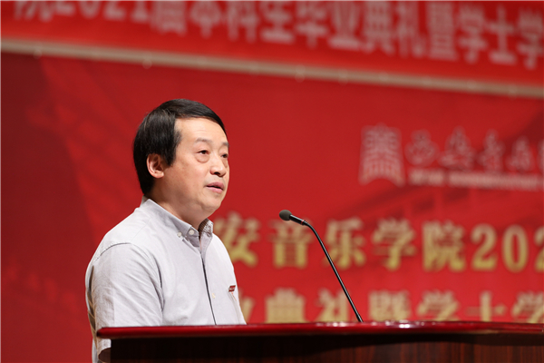 音乐教育学院院长李小琪教授代表教师发言