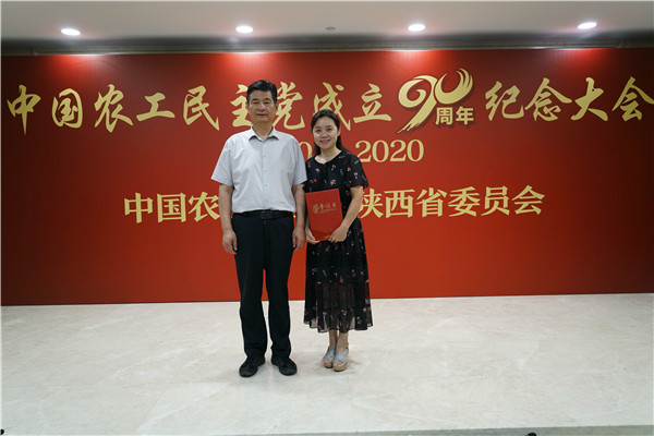 陕西省政协副秘书长、农工党陕西省委会专职副主委马鹏程为王慧颁奖